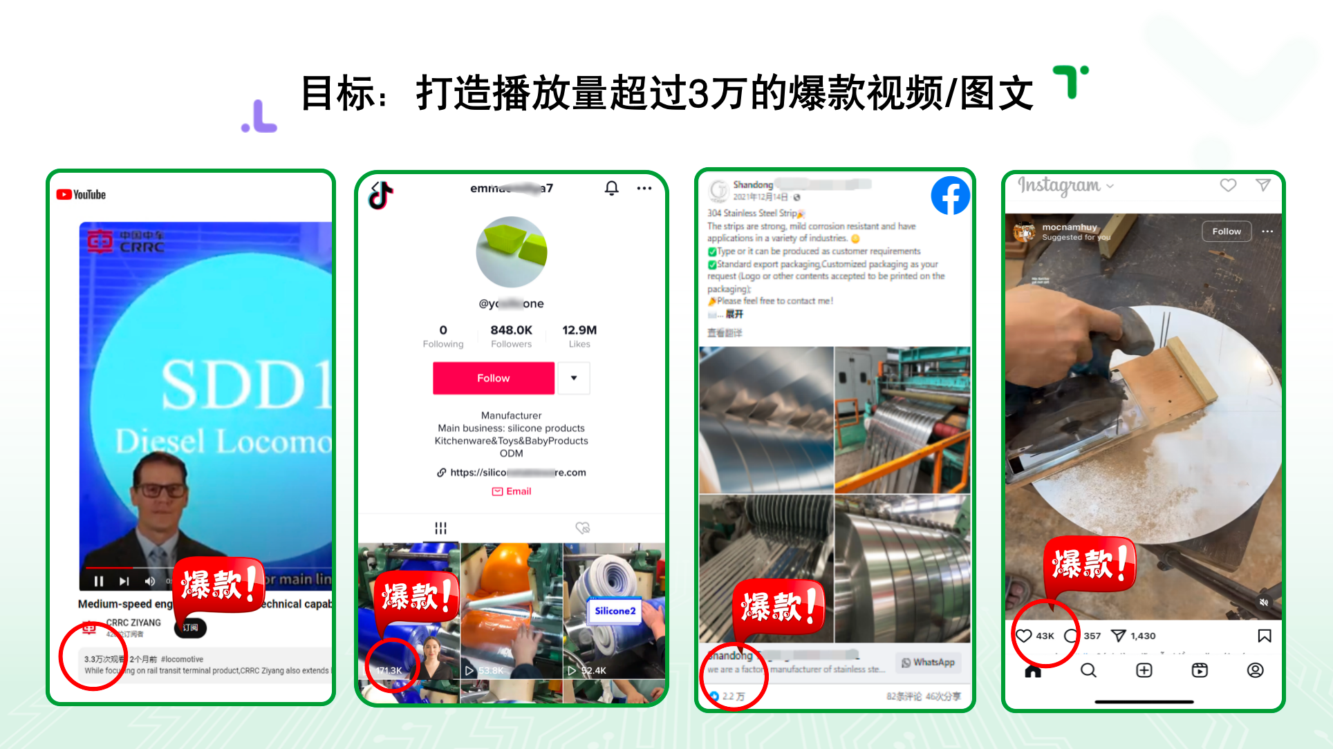 无锡GEO优化